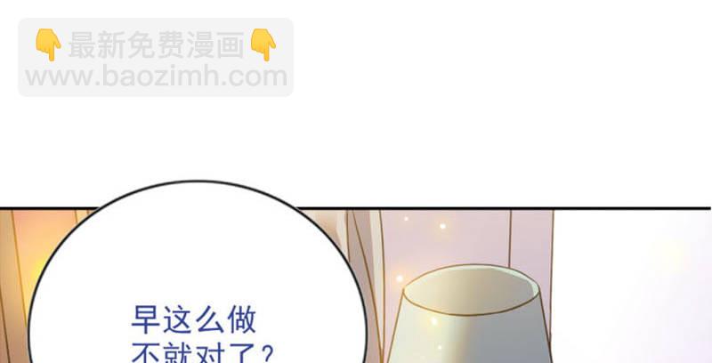 结婚证(1/2)-第2话