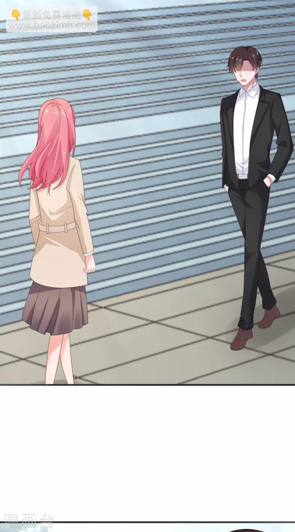 第101话 败坏安乔名声-第102话