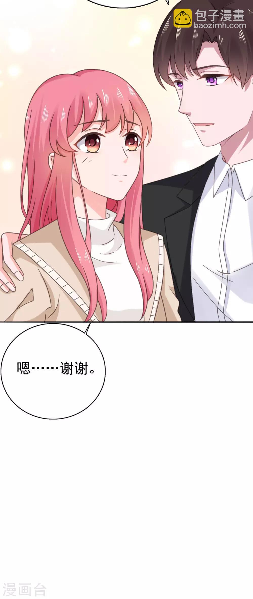 第101话 败坏安乔名声-第102话