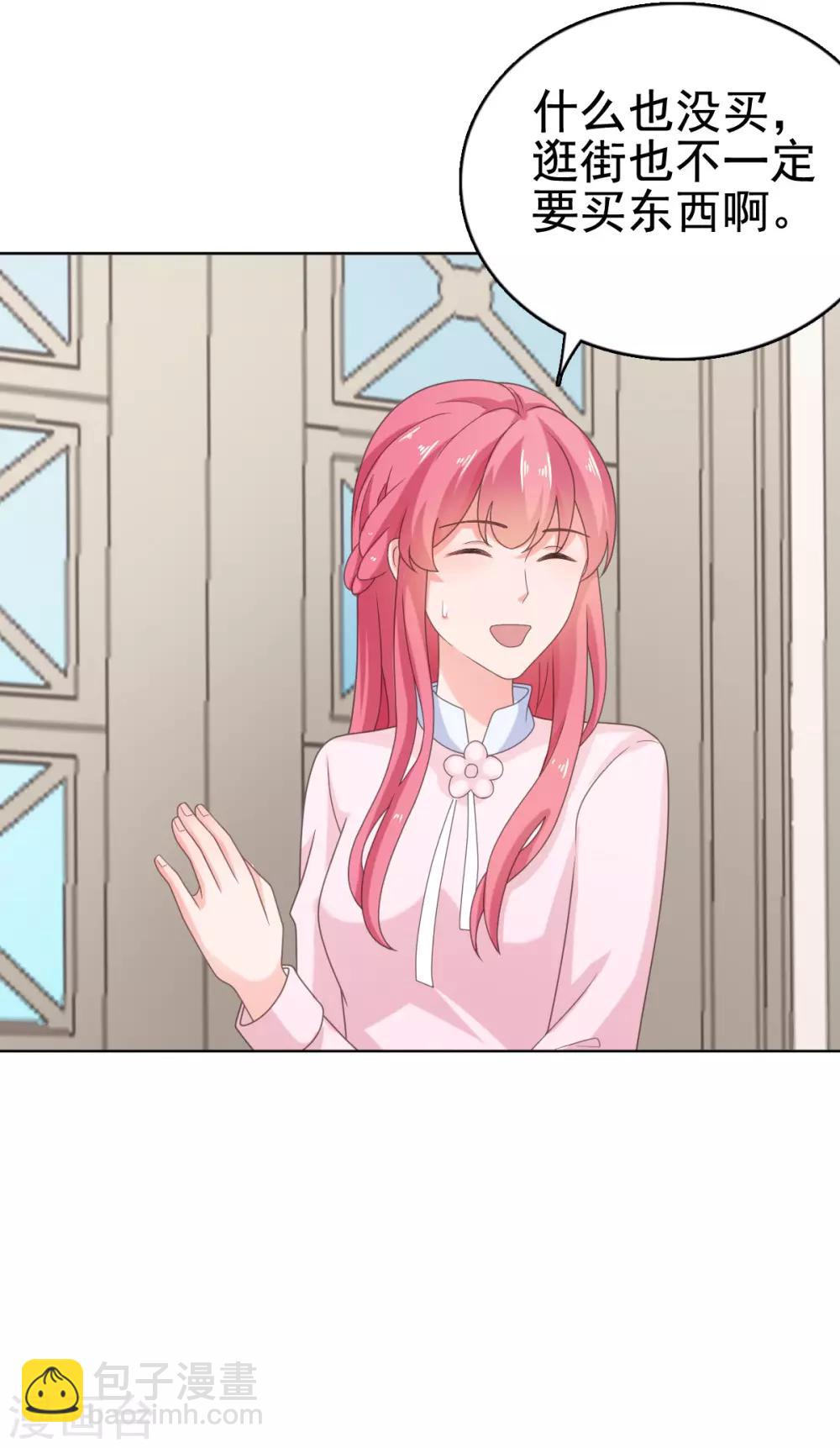 第103话 你太让我失望了-第104话