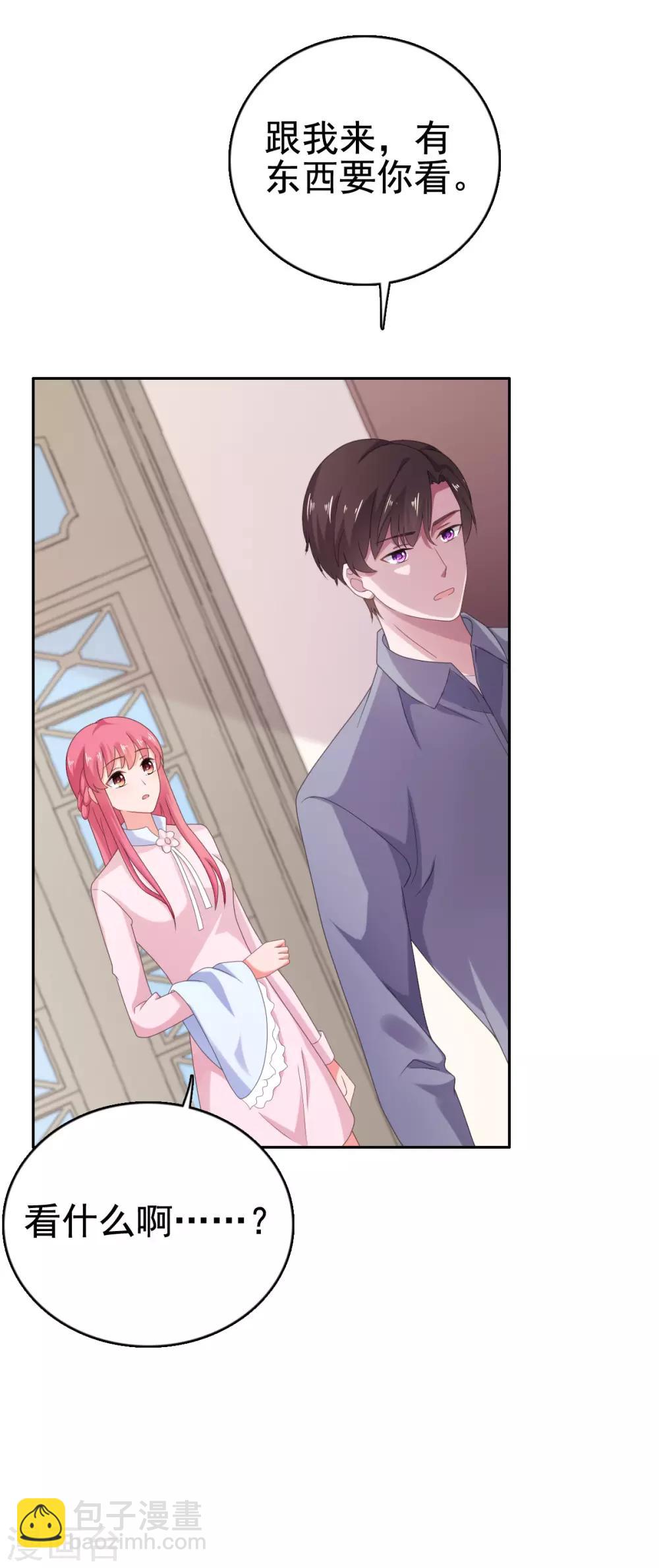 第103话 你太让我失望了-第104话