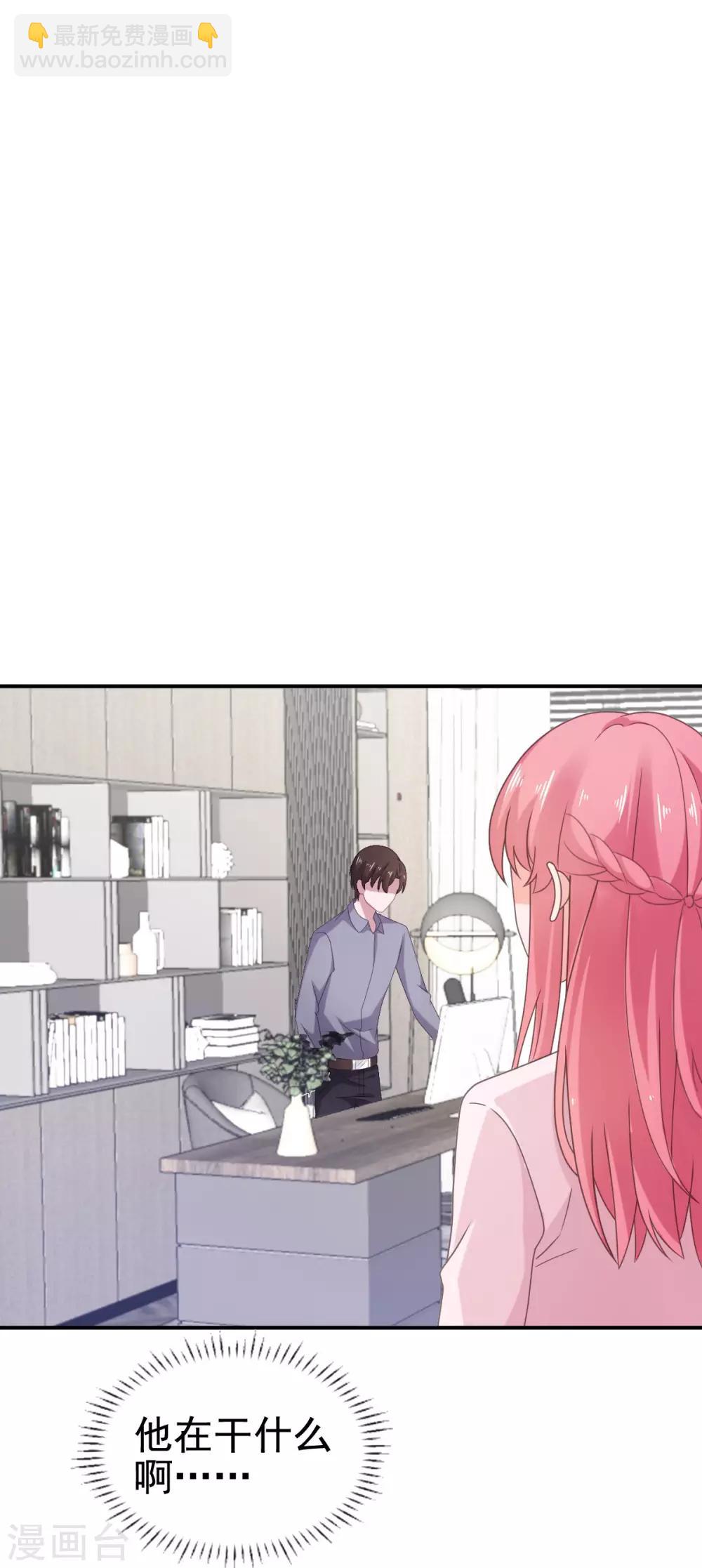 第103话 你太让我失望了-第104话