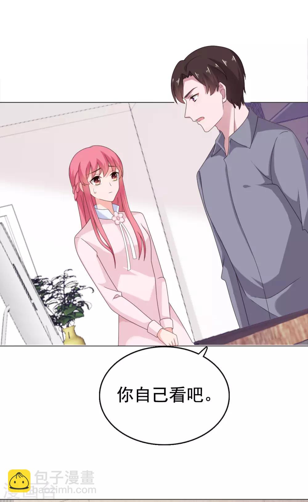 第103话 你太让我失望了-第104话