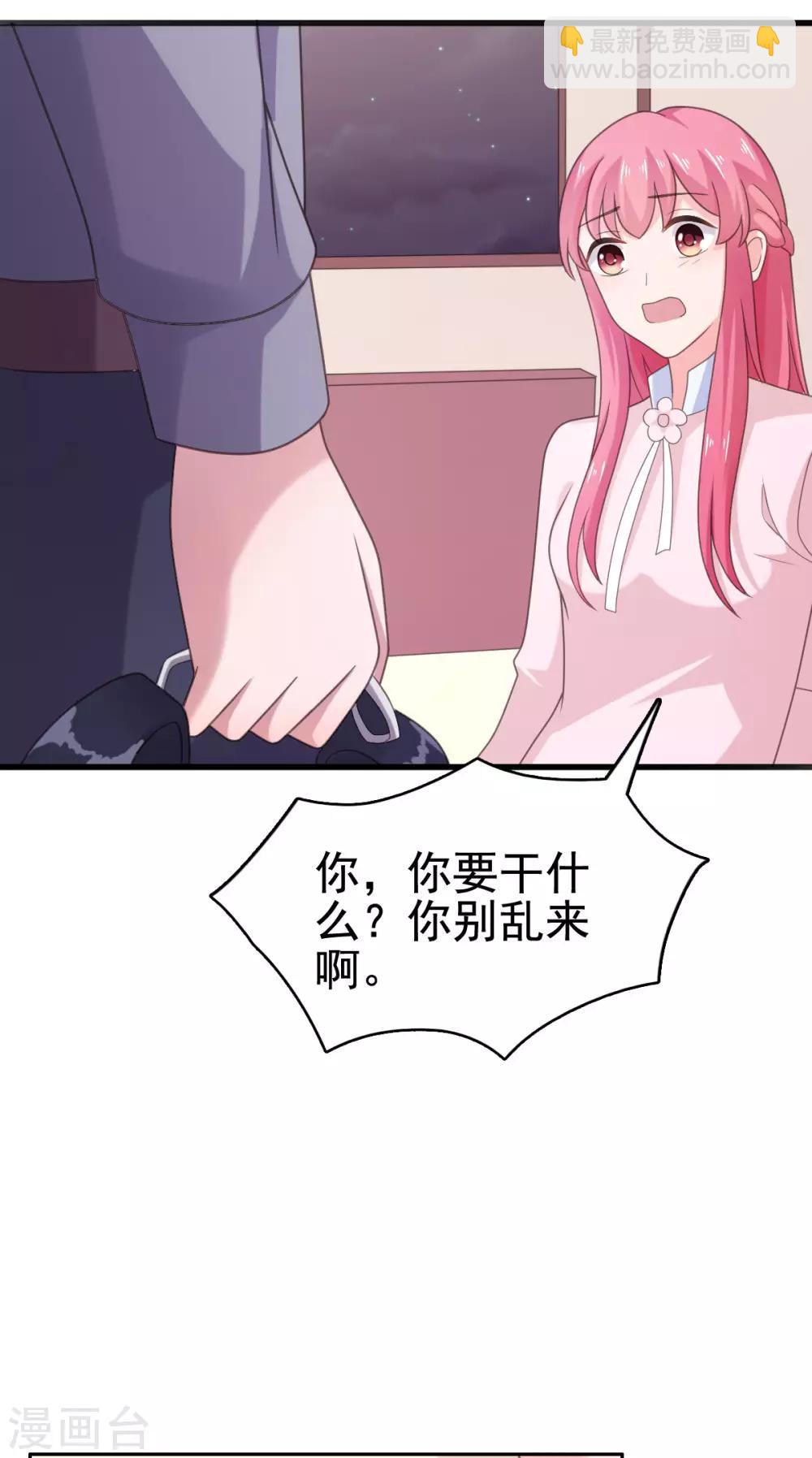 第103话 你太让我失望了-第104话