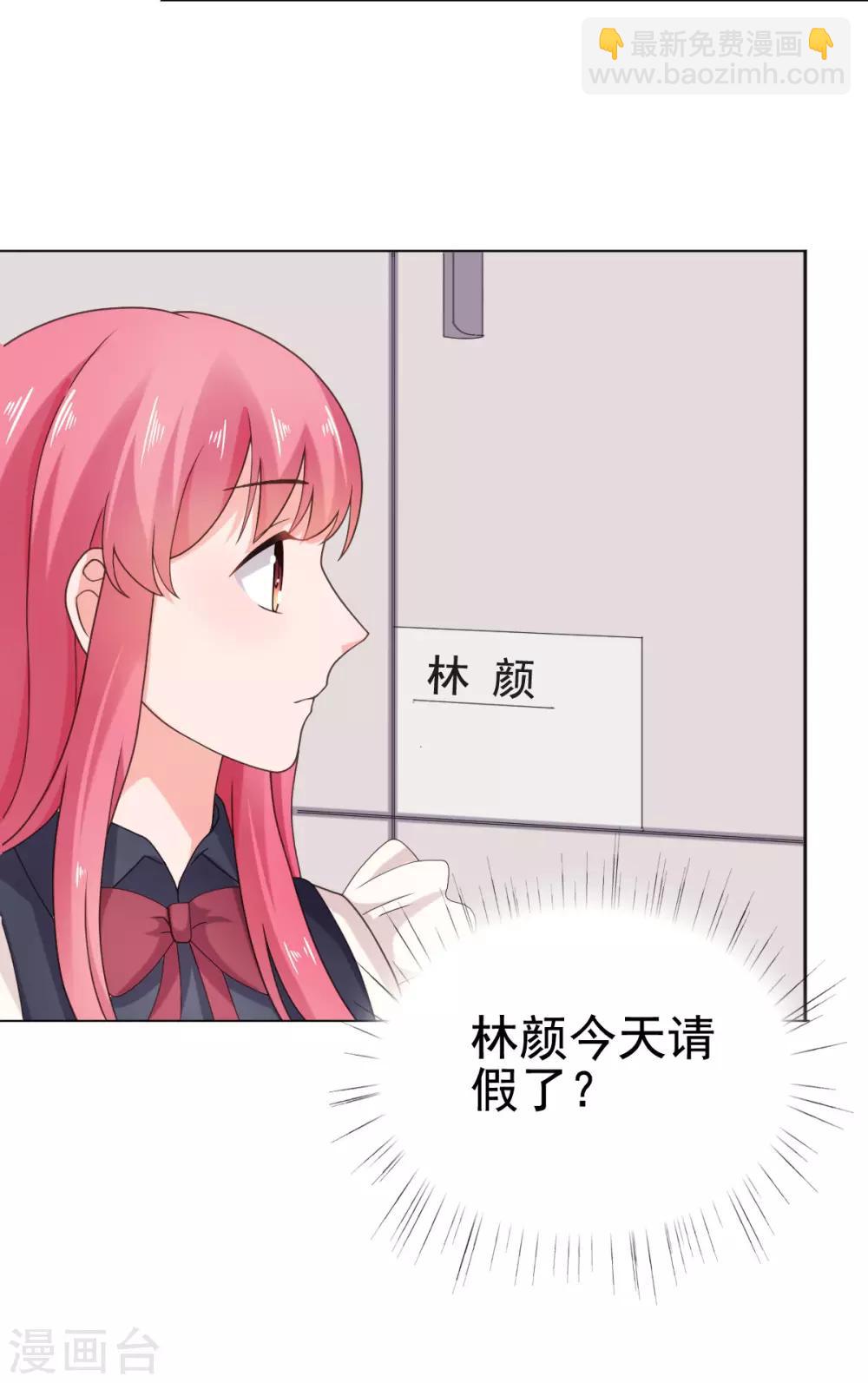 第105话 共进晚餐-第106话