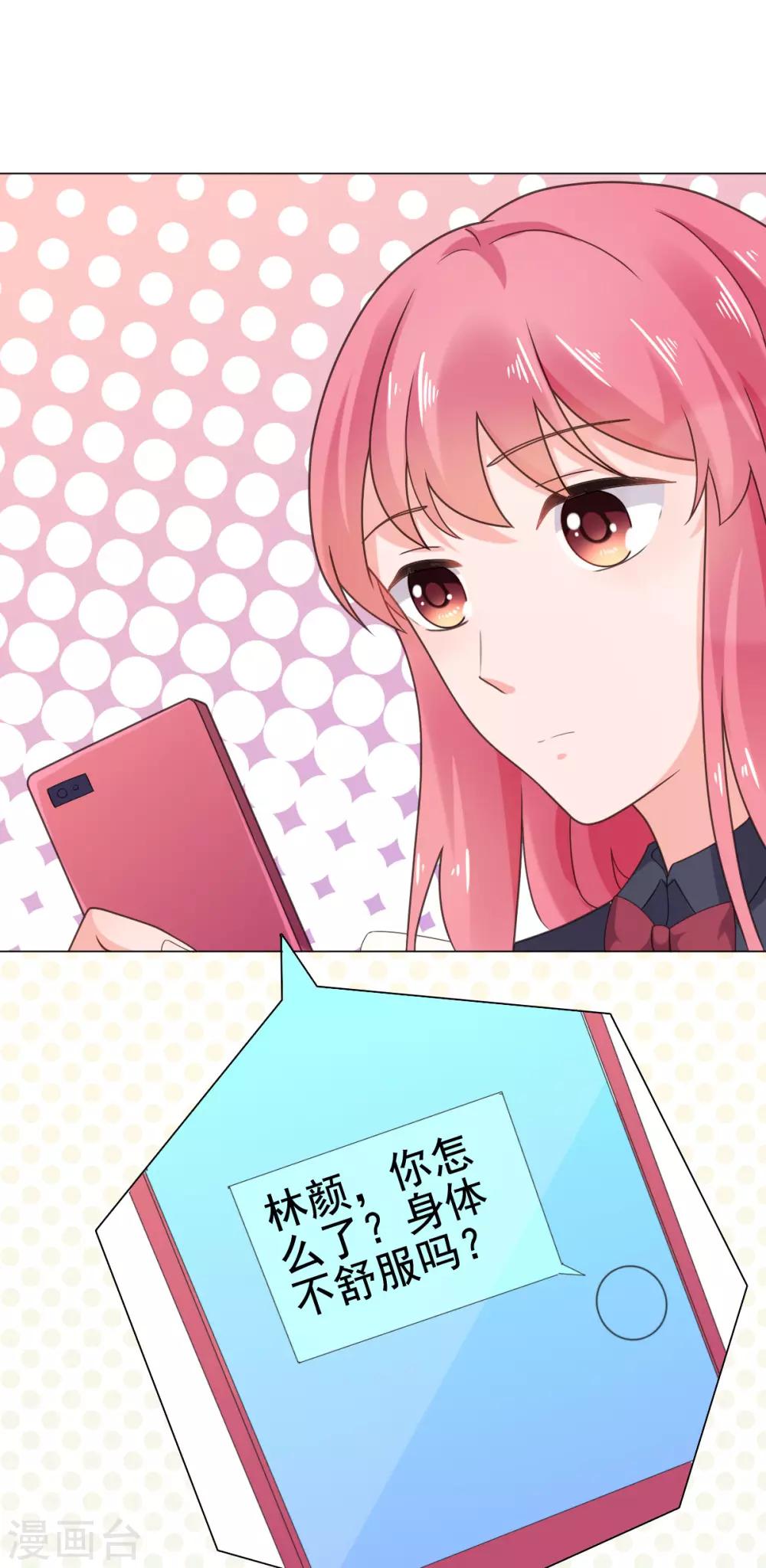 第105话 共进晚餐-第106话