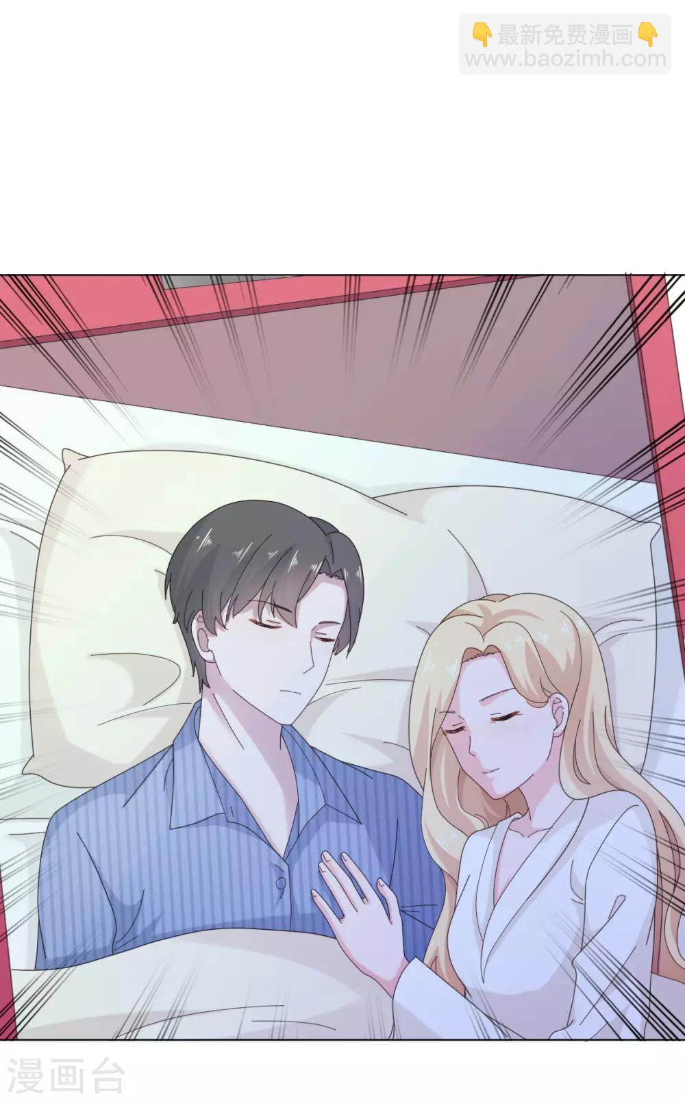 第105话 共进晚餐-第106话