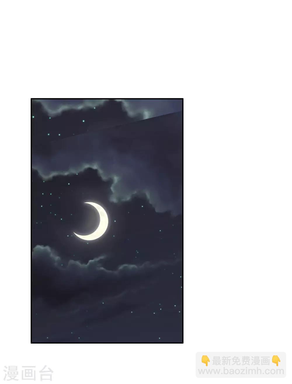 第105话 共进晚餐-第106话