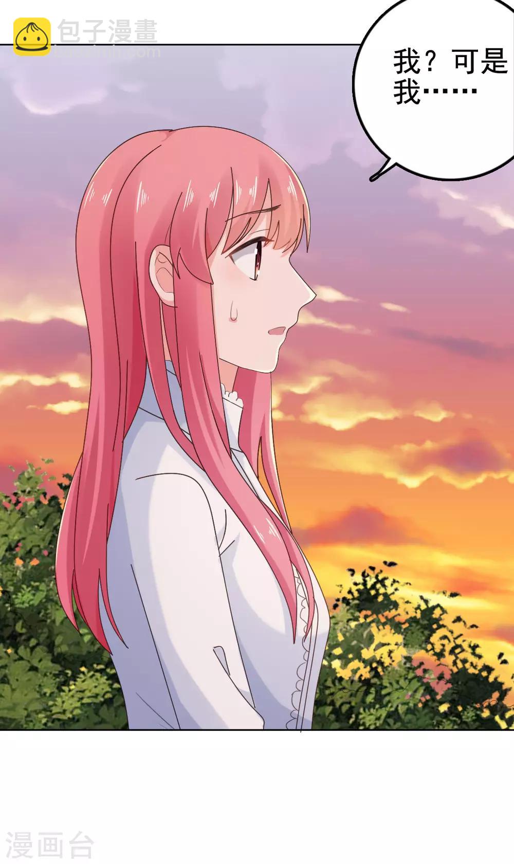 第105话 共进晚餐-第106话