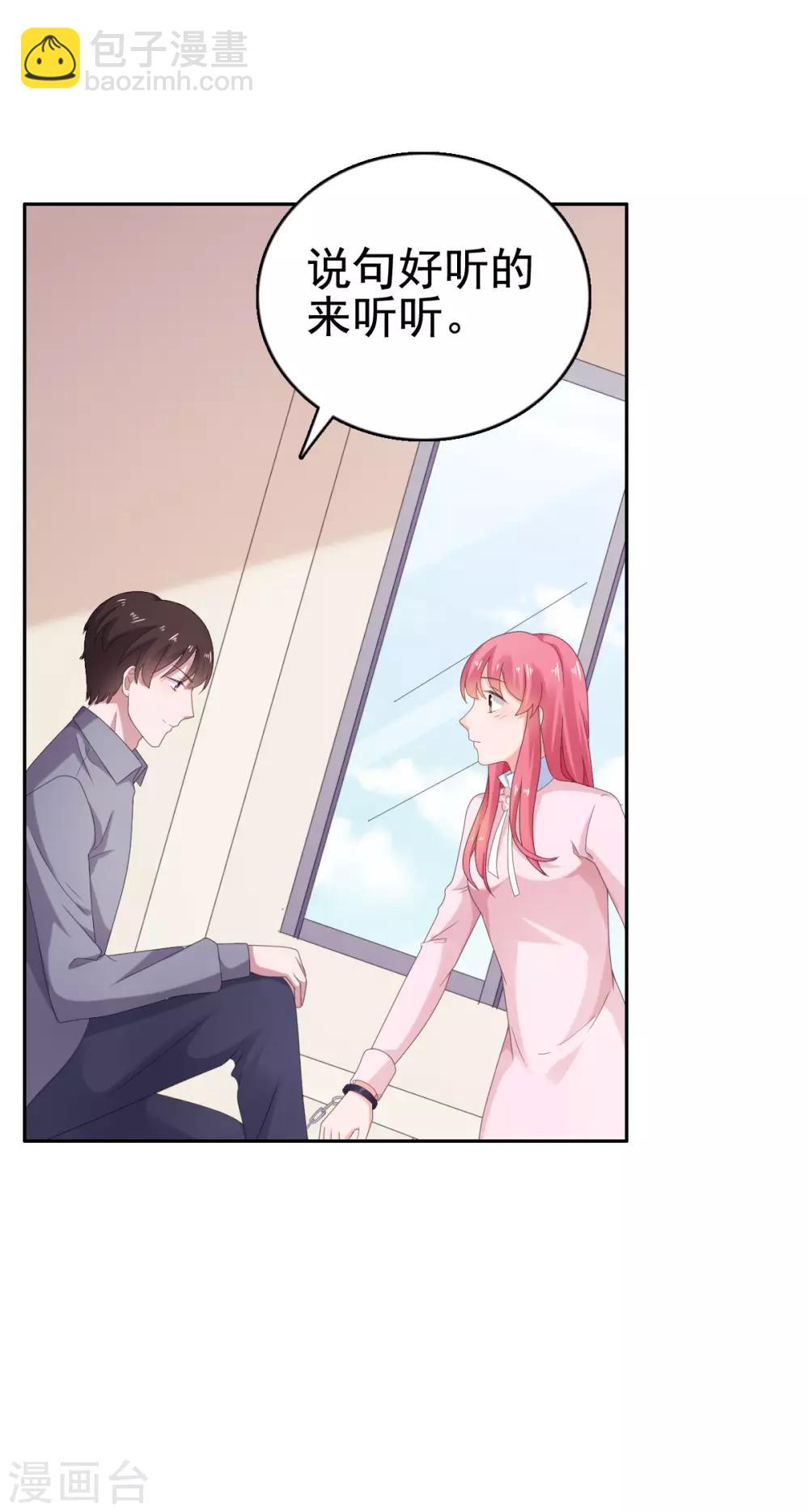 第105话 共进晚餐-第106话