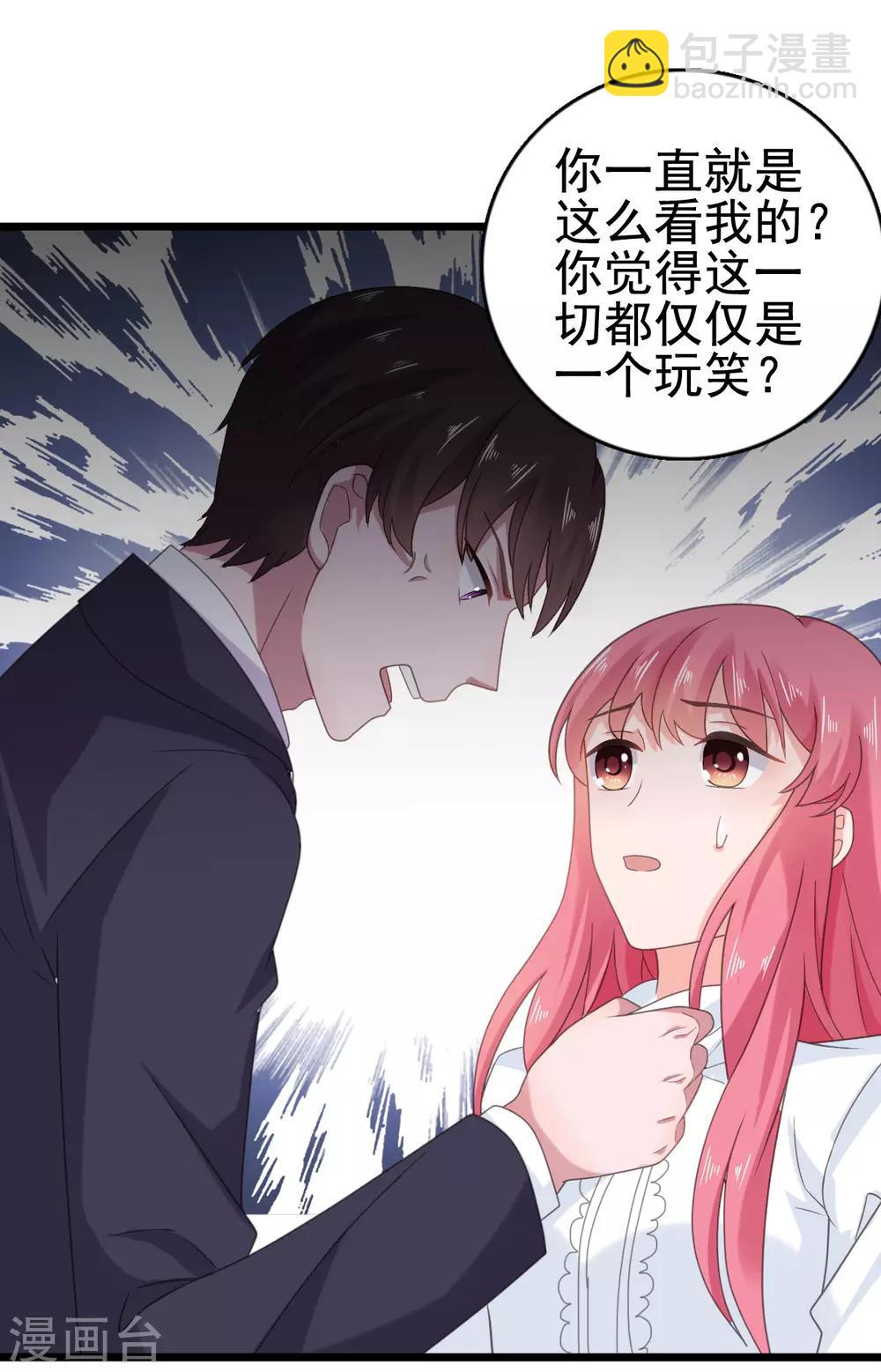 第107话 再起争执-第108话