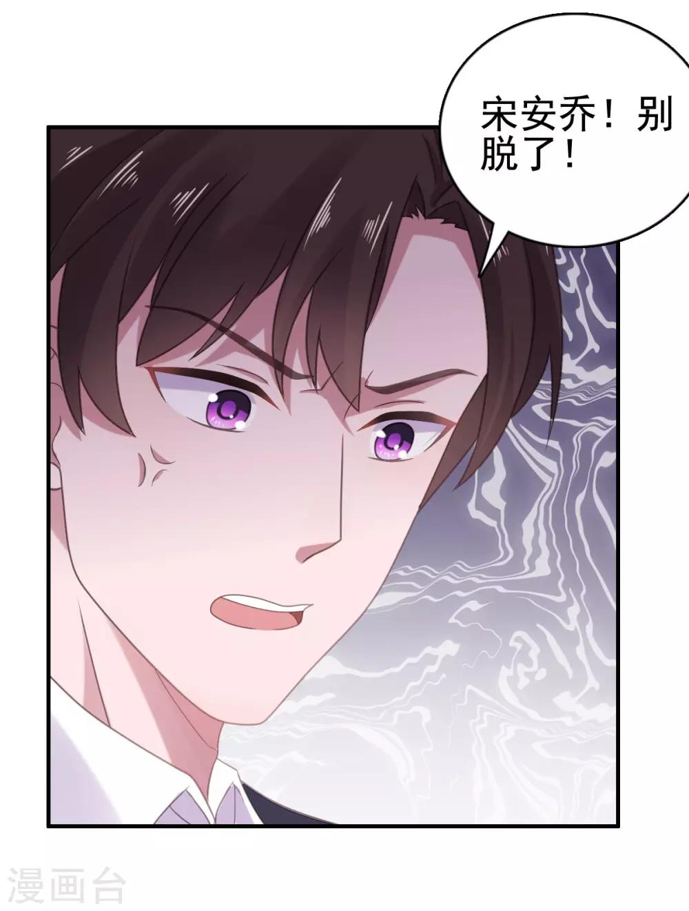 第107话 再起争执-第108话