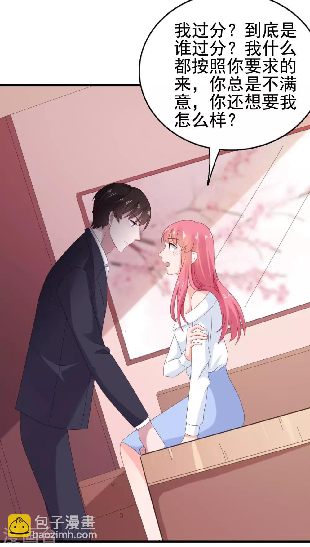 第107话 再起争执-第108话