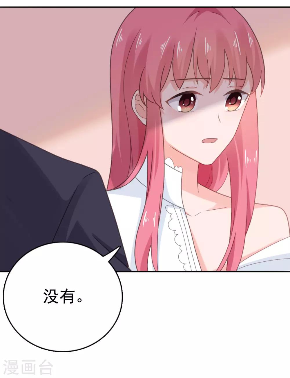 第107话 再起争执-第108话