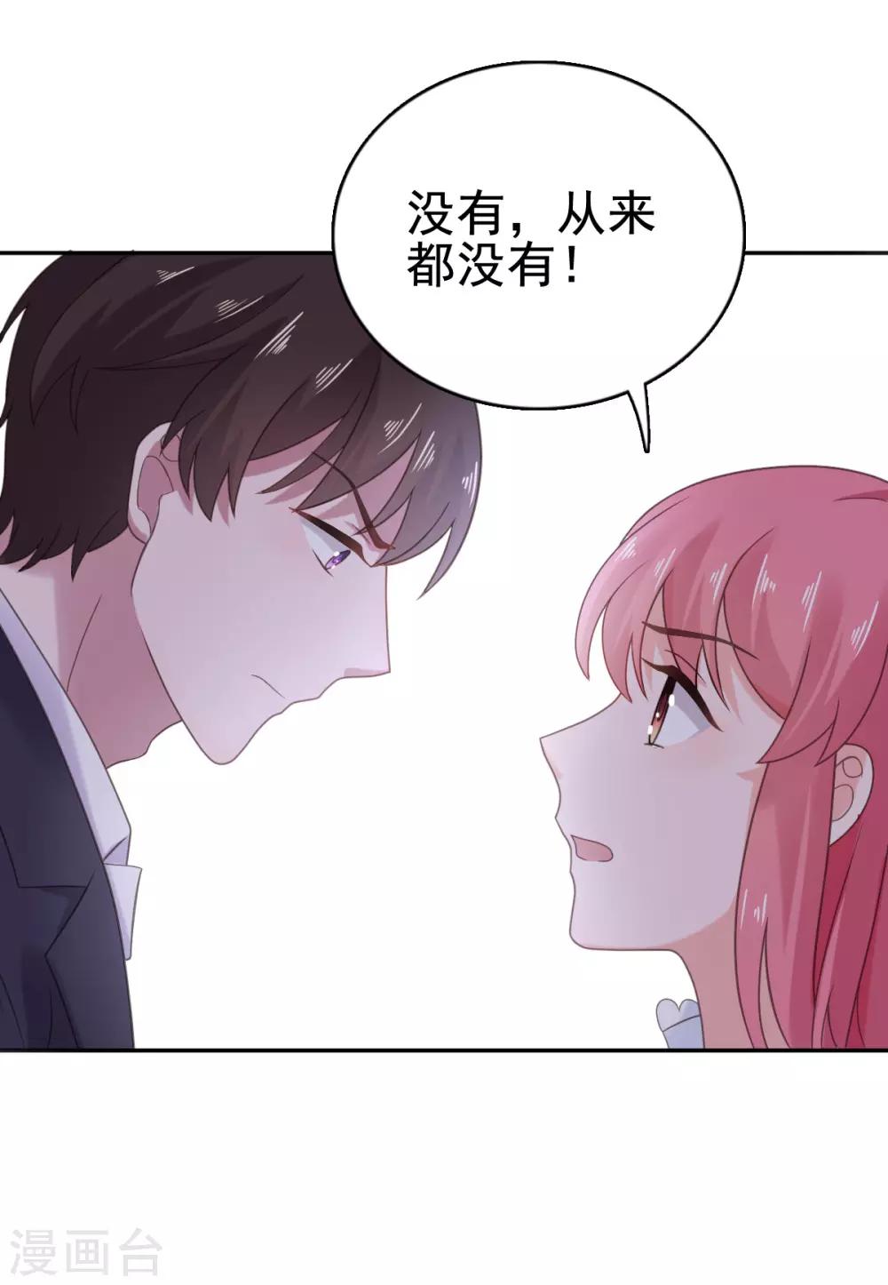 第107话 再起争执-第108话