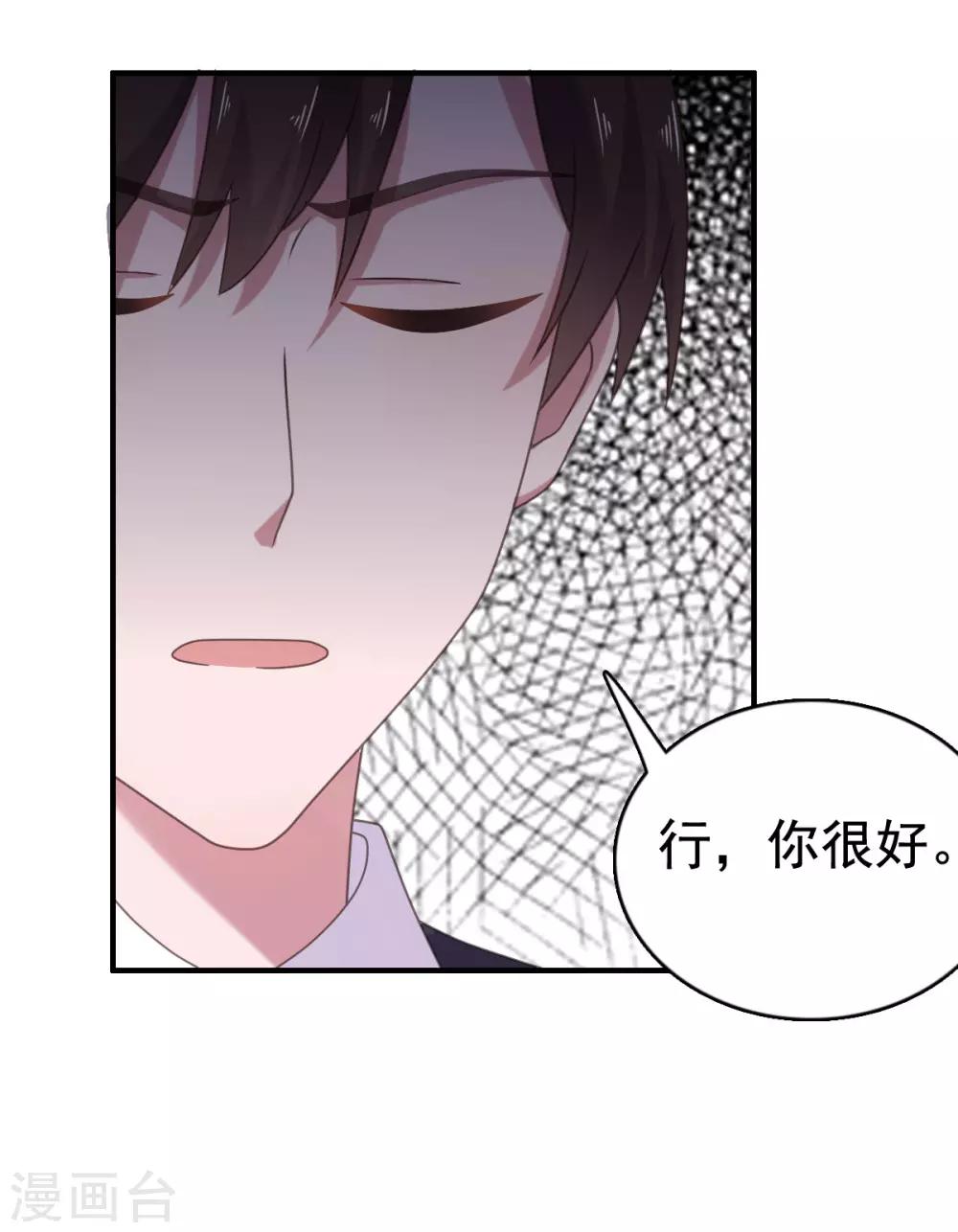 第107话 再起争执-第108话