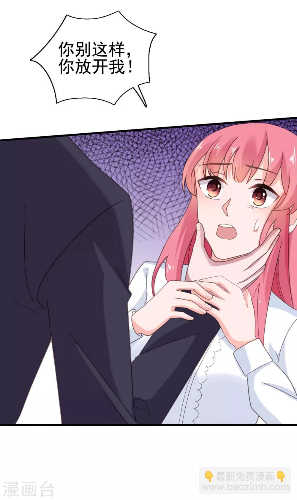 第107话 再起争执-第108话