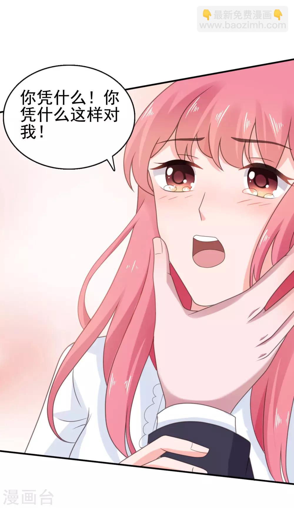 第107话 再起争执-第108话