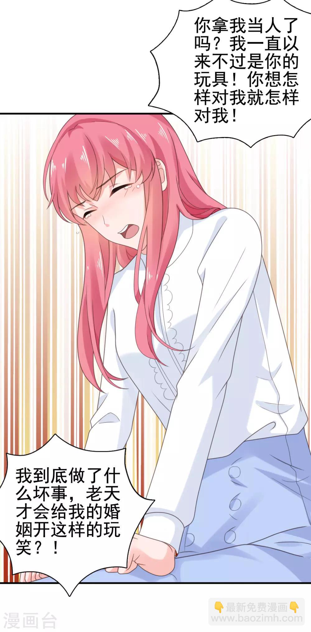 第107话 再起争执-第108话