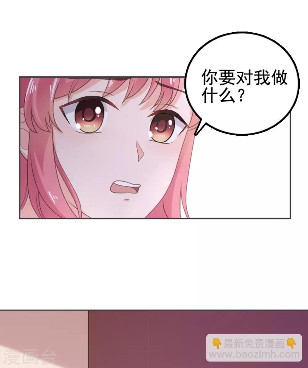 第109话 她很没有安全感-第110话