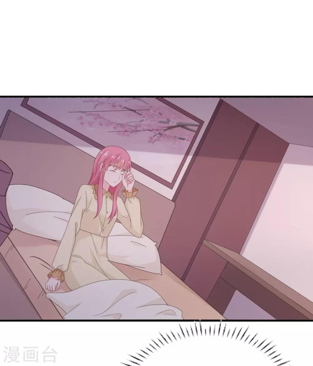 第109话 她很没有安全感-第110话