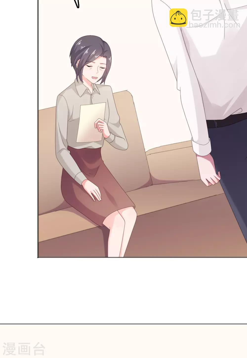 第109话 她很没有安全感-第110话