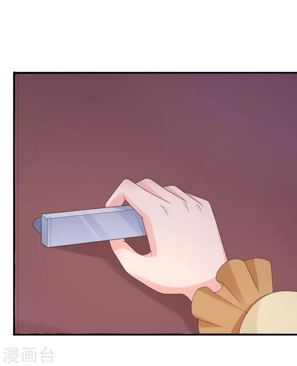 第109话 她很没有安全感-第110话