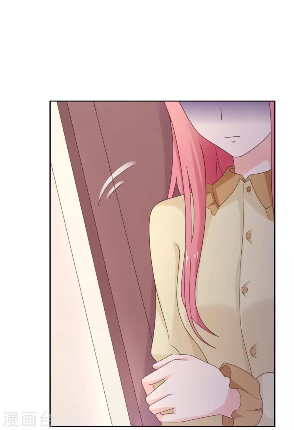 第109话 她很没有安全感-第110话