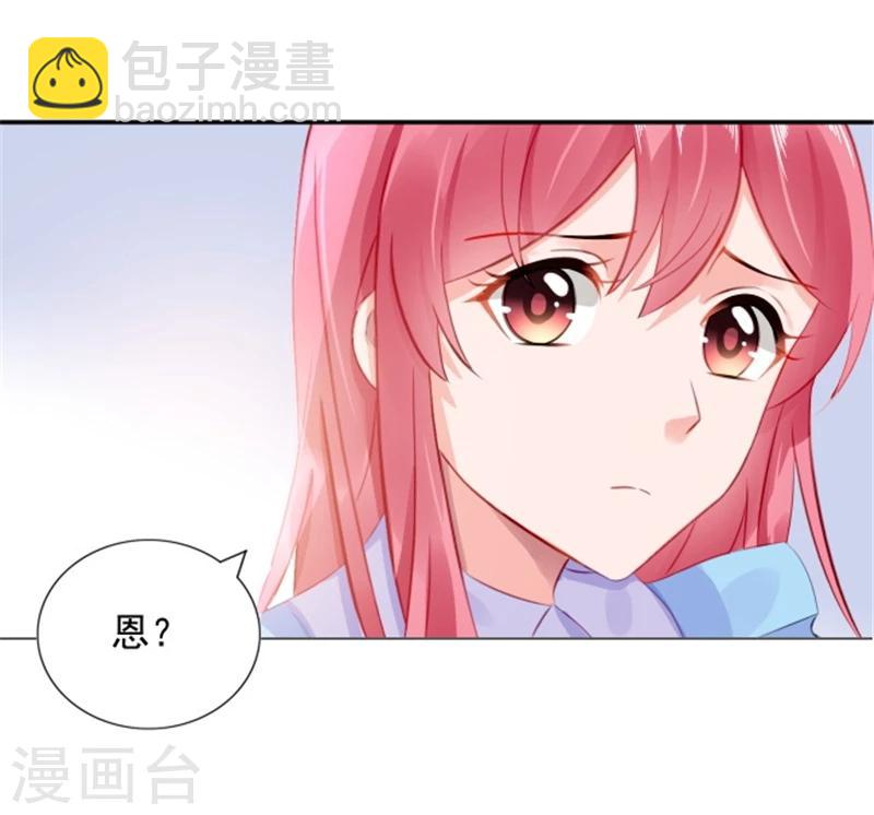 第12话 想知道你的想法-第12话