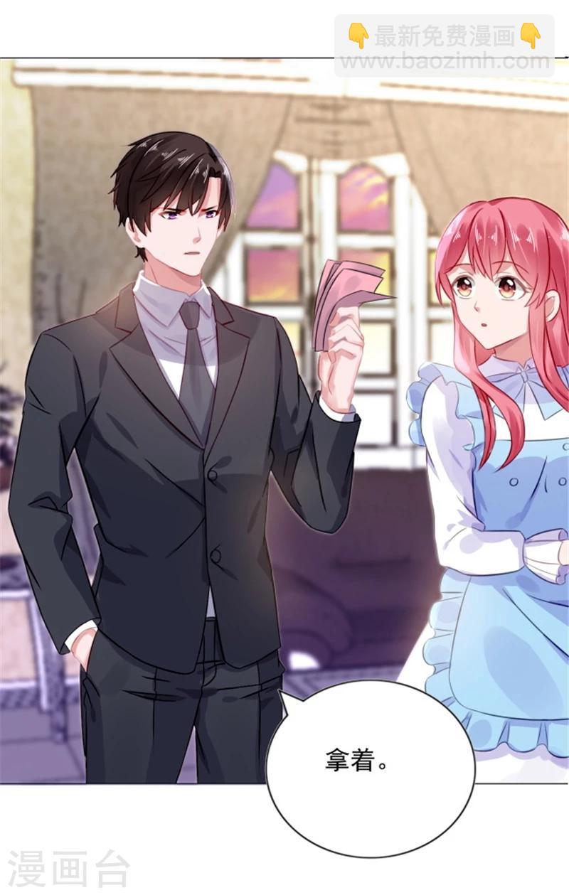 第12话 想知道你的想法-第12话