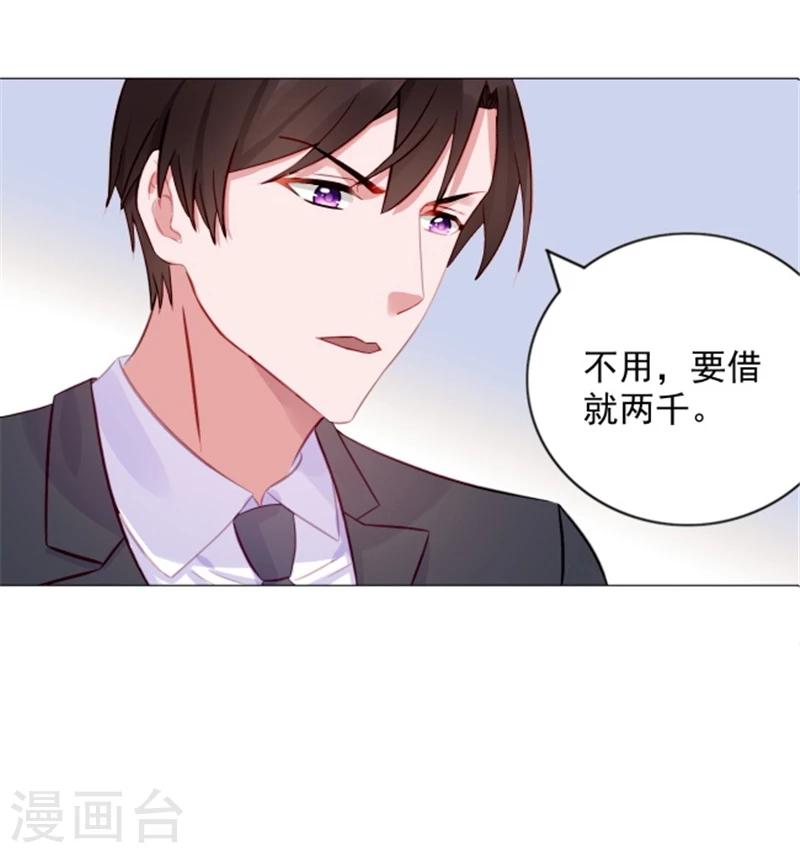 第12话 想知道你的想法-第12话