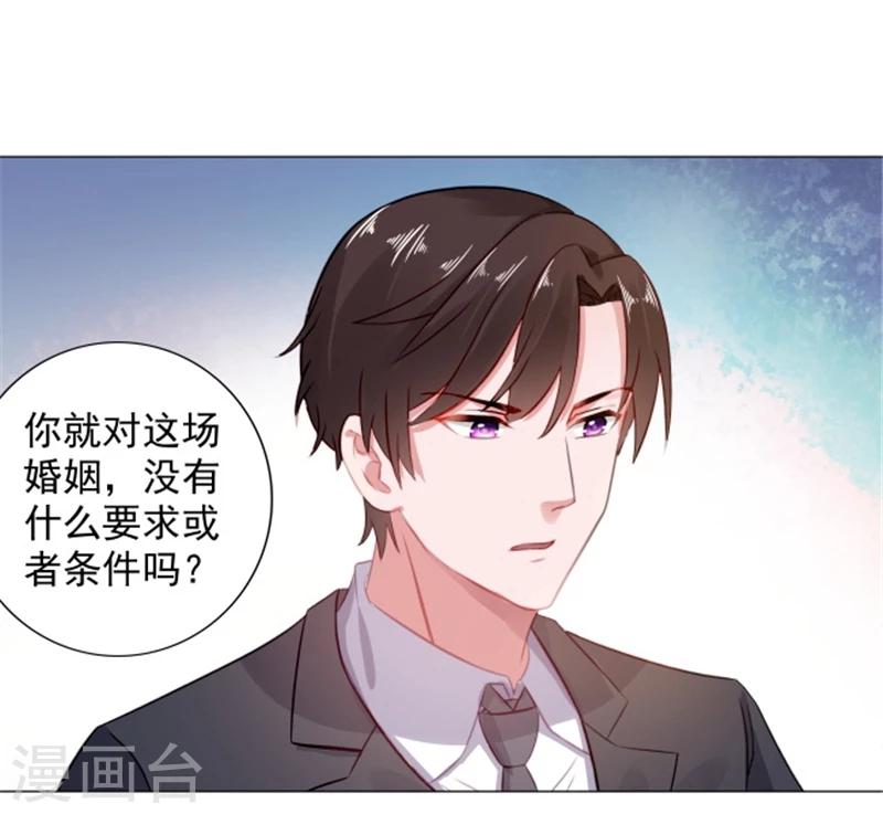 第12话 想知道你的想法-第12话