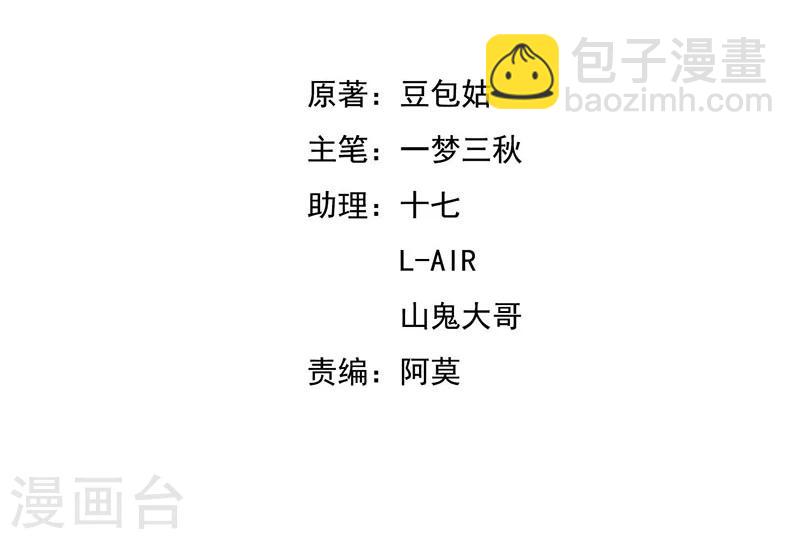 第12话 想知道你的想法-第12话