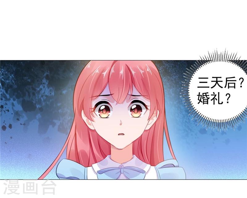 第12话 想知道你的想法-第12话