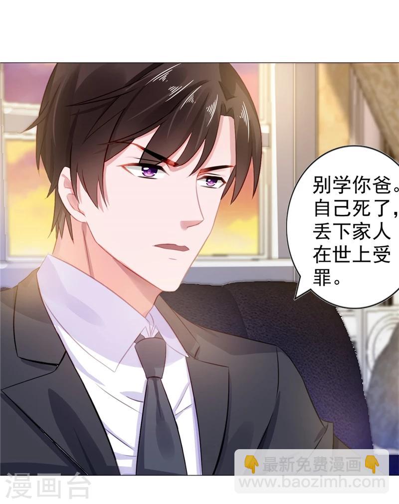 第12话 想知道你的想法-第12话