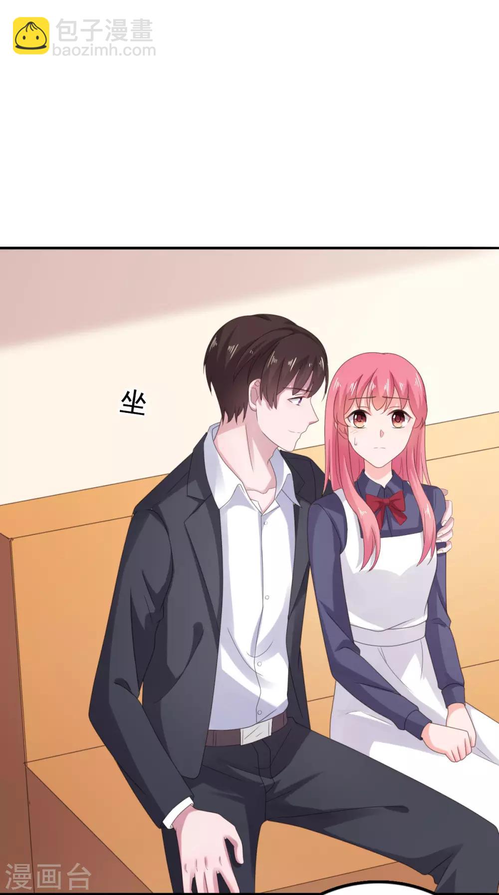 第113话 她俩什么时候变好了-第114话