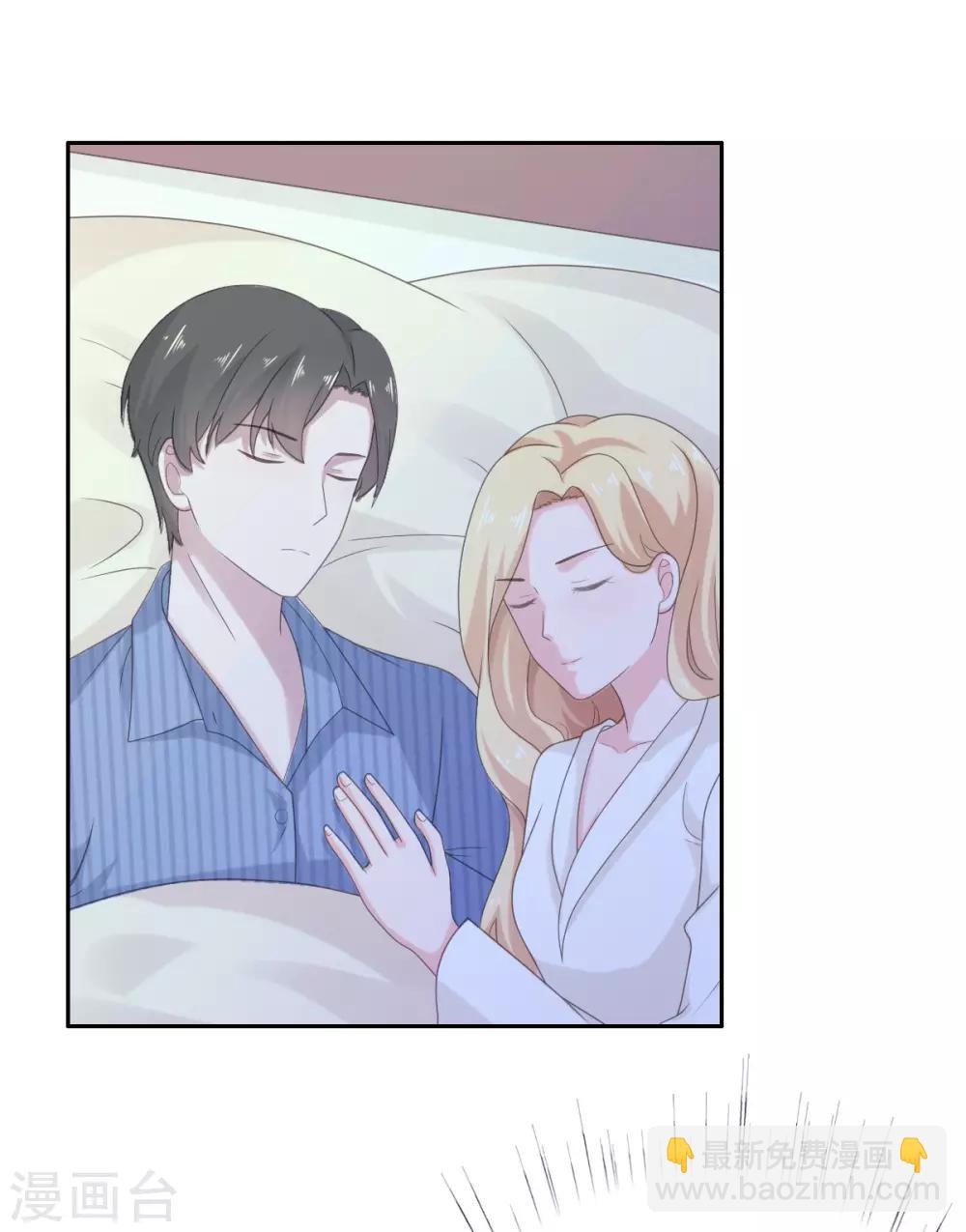 第113话 她俩什么时候变好了-第114话