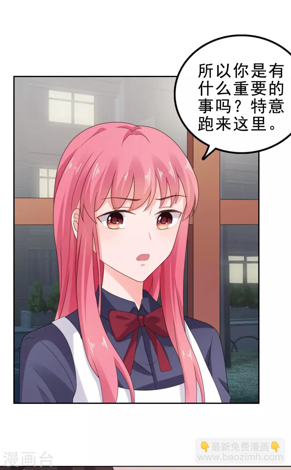 第113话 她俩什么时候变好了-第114话