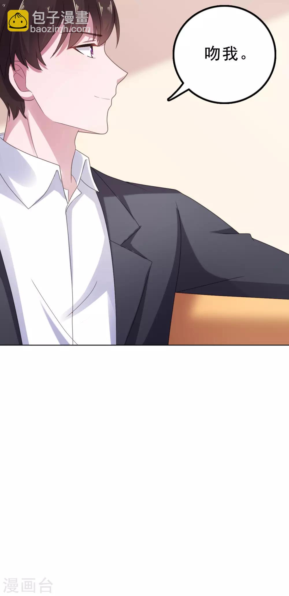 第113话 她俩什么时候变好了-第114话