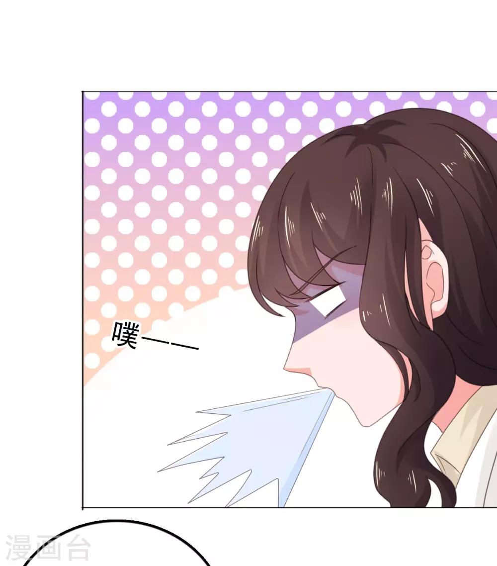 第113话 她俩什么时候变好了-第114话