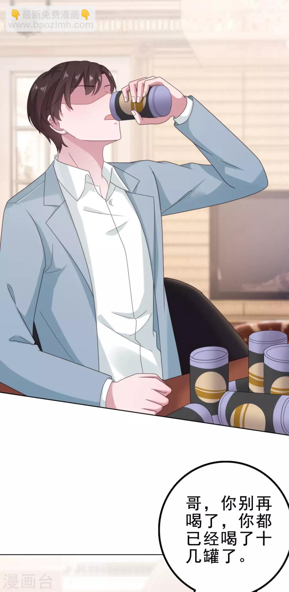 第117话 宋安乔不见了&hellip;-第118话