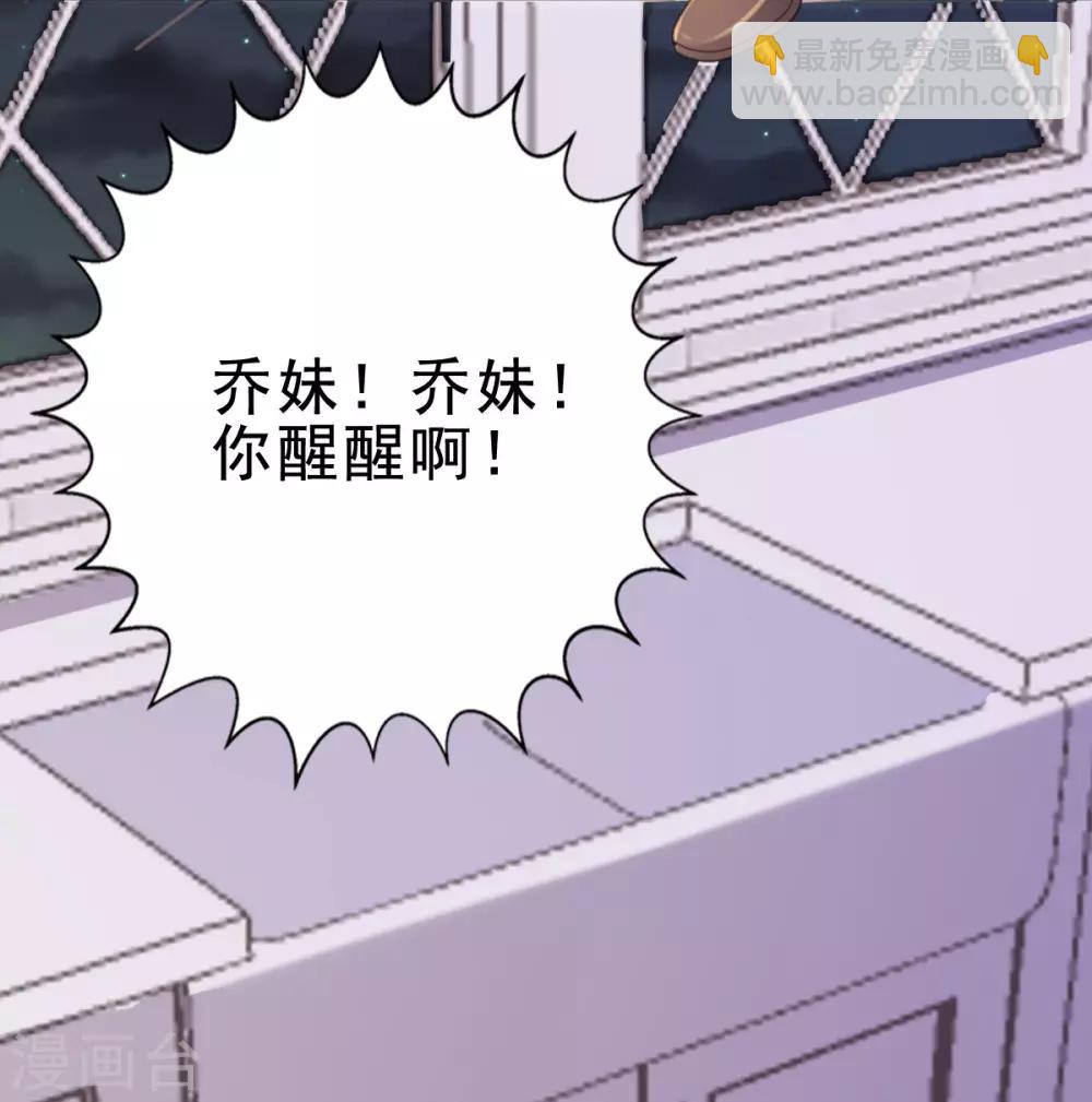 第119话 快打120！-第120话