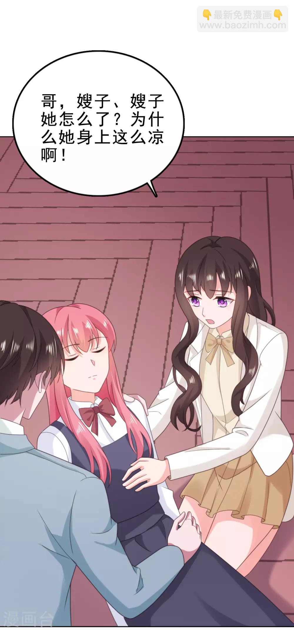 第119话 快打120！-第120话