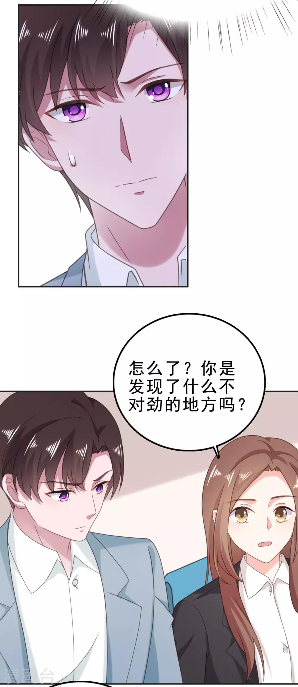 第119话 快打120！-第120话