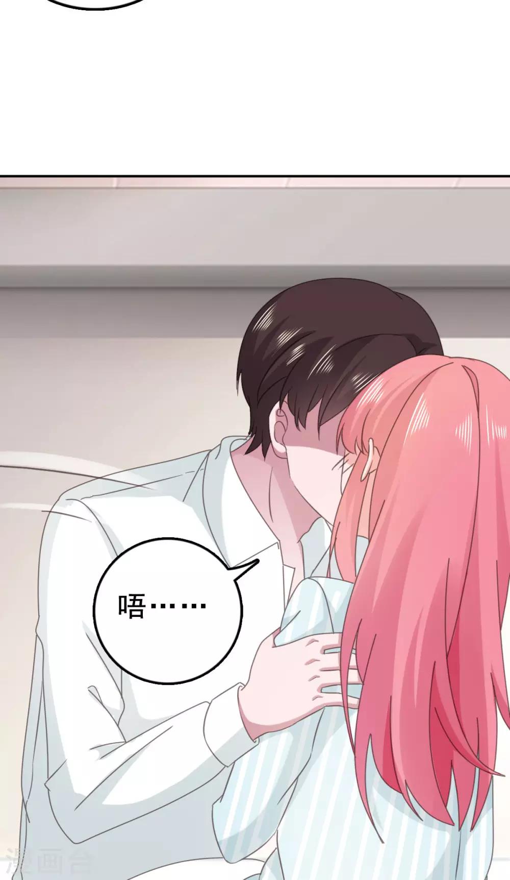 第121话 宋安乔，我爱你-第122话