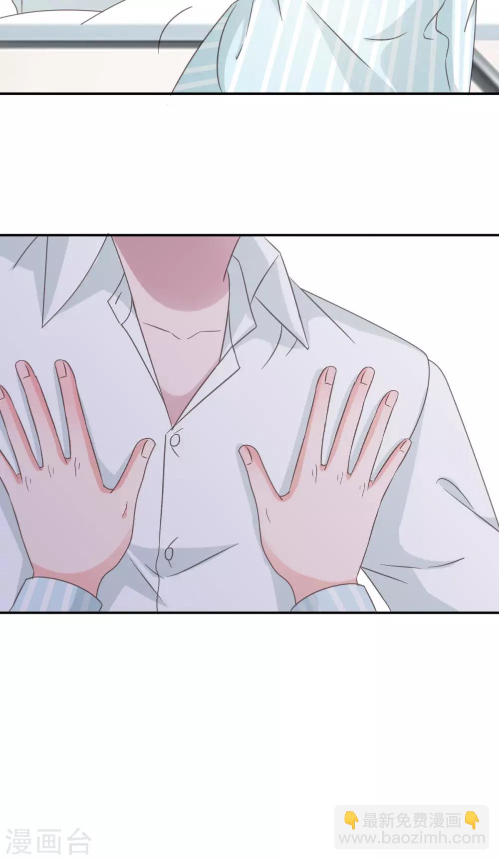 第121话 宋安乔，我爱你-第122话