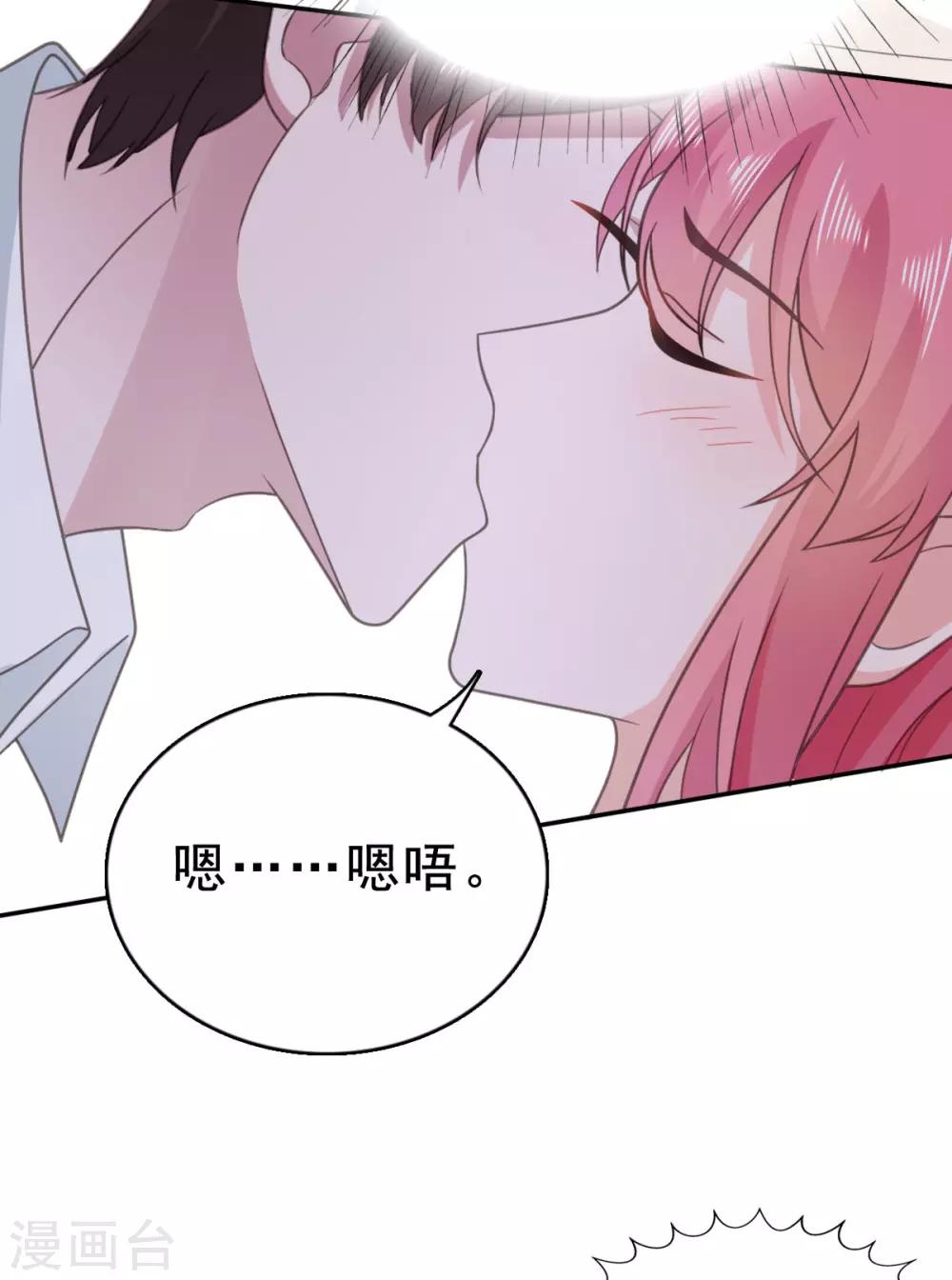 第121话 宋安乔，我爱你-第122话