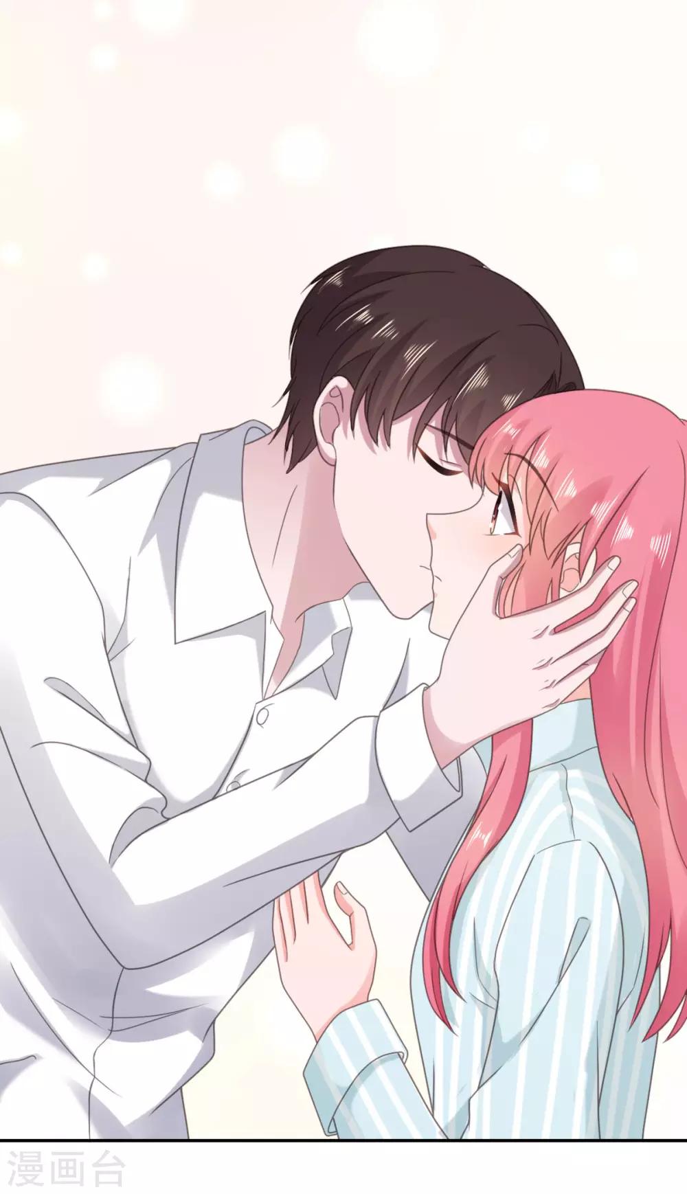 第123话 一言不合就亲亲-第124话