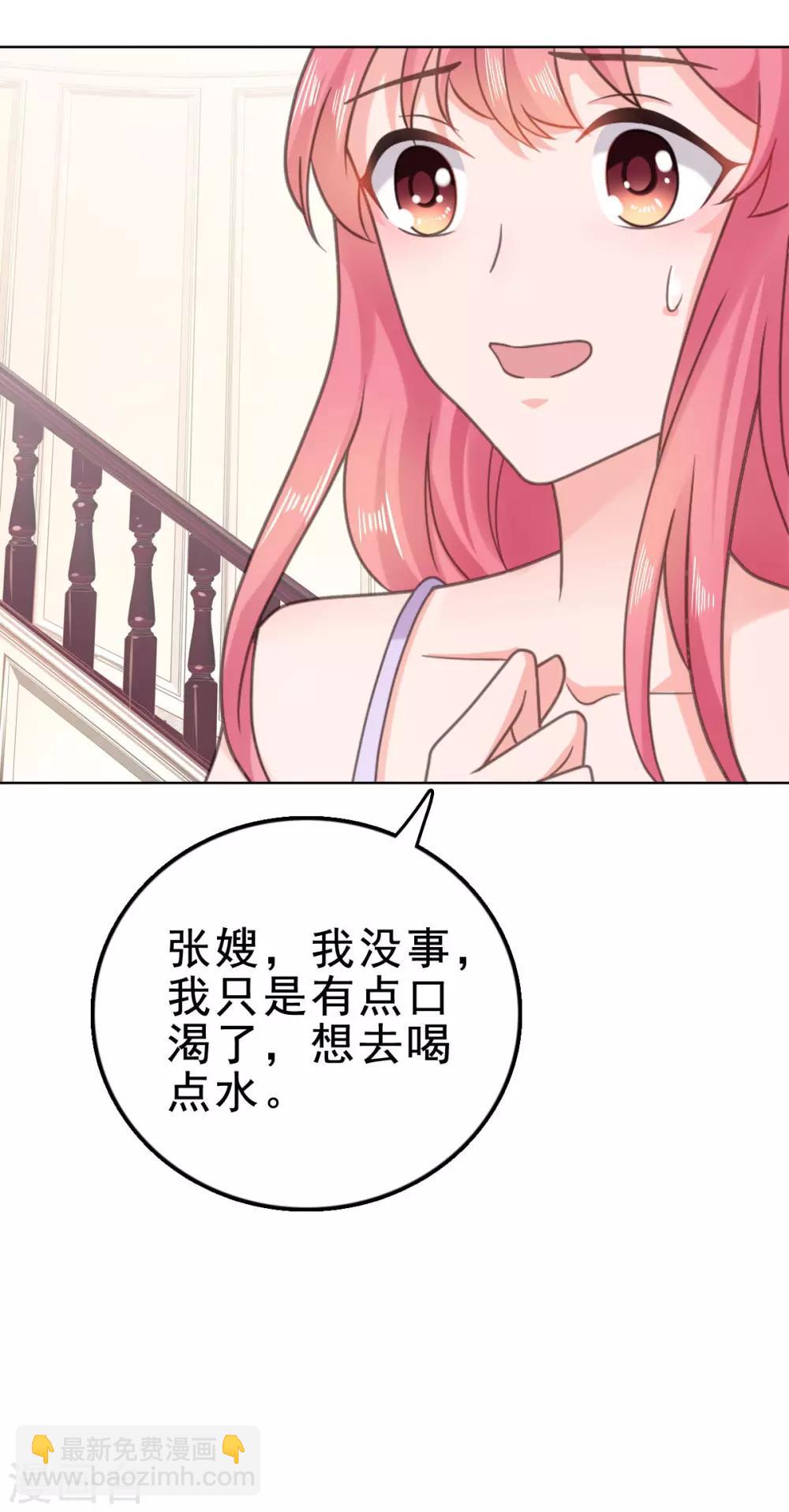 第125话 获得考核机会-第126话