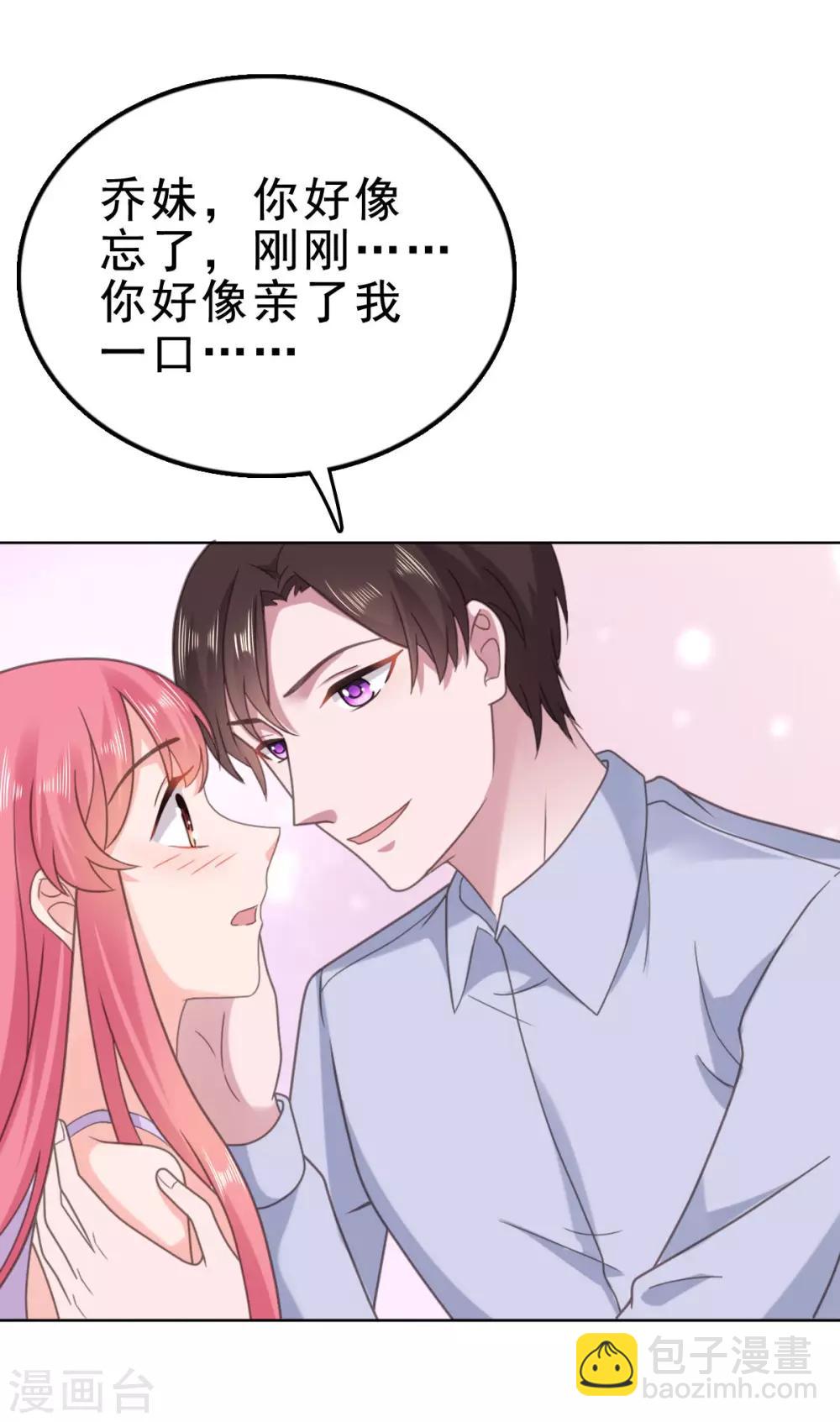 第125话 获得考核机会-第126话